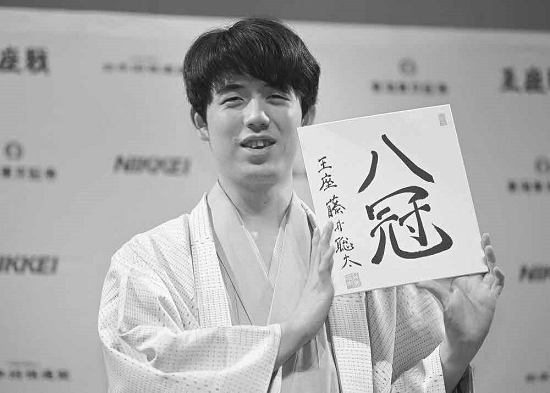 藤井聡太八冠、ついに敗れる！伊藤匠七段に「叡王」を奪われタイトル独占終了へ