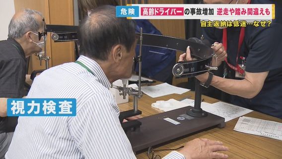 【ヤバい】高齢ドライバーの免許更新講習、想像以上にガバガバだった…　「全然大丈夫じゃない」「自動車免許与えていいのか？」