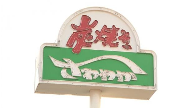 静岡の行列ができるファミレス『さわやか』が遂に値上げ！！ 主力商品の大幅値上げに悲鳴