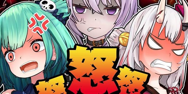 ホロライブオタクさん、ショッピングモールでVtuberのぬいぐるみを◯◯してしまい、炎上・・・「ホロリスの恥晒し」「普通に迷惑」