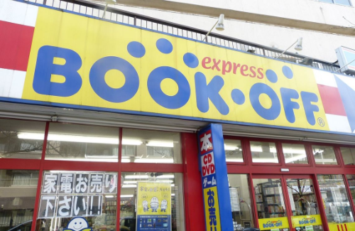 【画像】”伝説のバカゲー”の新品未開封がブックオフで発見されて話題に！「値段が⋯」「これもう文化財でしょ」