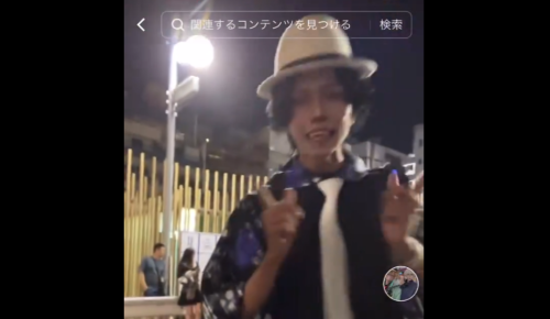 TikToker「大久保公園の立ちんぼをバックにして『ポケダンス』踊ってみた！」→ガチでヤバいことに