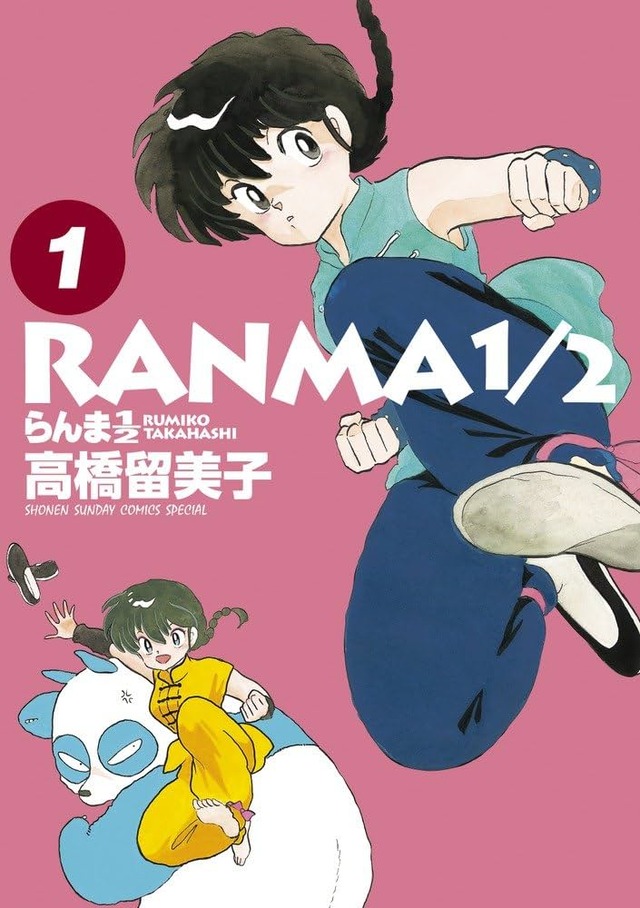 高橋留美子さんって漫画界ではどの程度の立ち位置なん？