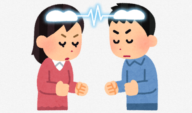 面識のない男性を『結婚相手』と思い込み部屋に侵入した40代の女逮捕「念力で部屋に入るように言われた」