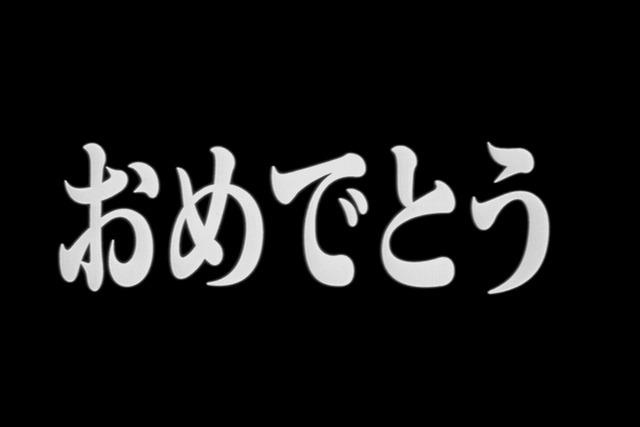 最終話っぽいタイトルを作って