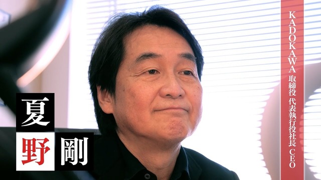 X民「KADOKAWAの夏野さん達が激怒しているのはNewsPicksの報道がハッカーらを利するからではなく、こういうことじゃない？」