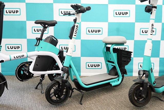 電動キックボードのLUUPが遂に椅子付きを発表！！ これただのスクーターじゃね！？？？