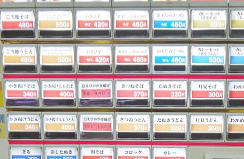 ラーメン屋「新札対応のため券売機を新調したけど、ラーメン8万杯占いと資金回収できねぇよ…」
