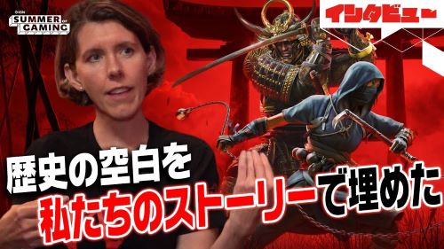 【物議】世界的ゲームメディアIGN、炎上中の『アサクリ』へさらに火に油を注ぐ動画を投稿→コメント欄がヤバいことになる
