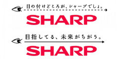 シャープ「みんなはボーナス何に使うー？」←アンケートの結果がヤバすぎる・・・