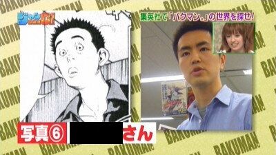 週刊少年ジャンプ、新編集長に『バクマン』にも出てきたあの人が就任！めちゃくちゃ有能そう