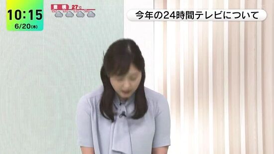 【24時間テレビ】日テレ「寄付金着服の件、水卜アナに泣いて謝らせれば許されるだろｗ」←批判殺到