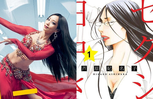 【セクシー田中さん問題】有名作家さん「日テレの報告書。自分に起こった過去の諸々が思い出されて手足が冷たくなる内容だった」　→　納得しかないクソ実写化被害者だった…