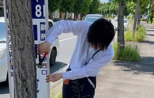 立憲民主党が無許可で設置した違法看板、驚愕の事実が判明・・・これはマジでヤバいだろ
