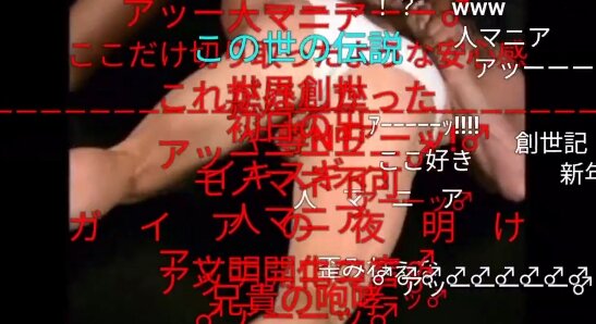 メルカリさん、CMで意図せず「金玉を握られた時の雄叫び」を流してしまう