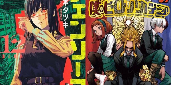 漫画『僕のヒーローアカデミア』最新41巻、『チェンソーマン』18巻、『ジョジョ 9部』4巻、『サカモトデイズ』18巻など、最新刊の発売日決定！Amazonで予約開始！