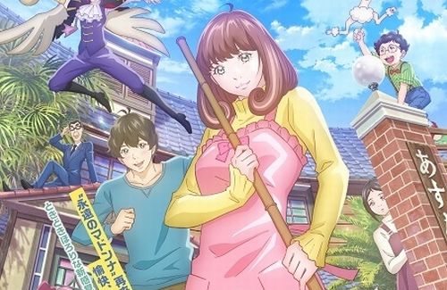 【悲報】「最終回はアニメ史上類を見ない結末」と煽りつつも話題にならず爆死しそうな『アストロノオト』公式さん、「覇権を取りたかった…」とお詫び＋お願い