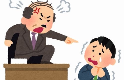 【つよい】キレるクソ上司に「26年間何してたの？｣と言われた社員さん、（赤ちゃんの頃から仕事してるわけねえだろ！）と思って「◯◯◯◯」と返す　→　ネット中で共感の嵐ｗｗｗｗ