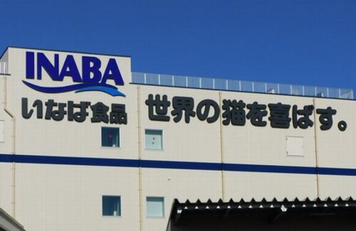 いなば食品に転職希望者をバラした疑惑の『マイナビ』、報道内容を完全否定！　→　つまり、どういうことなの…？