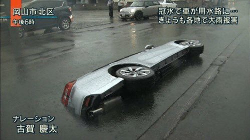 岡山市「用水路の事故、ほんま多いな…。6月以降はヤバくなるし…。よし！対策として、こうしたろ！」 → 対策として用意されたものがこちらです