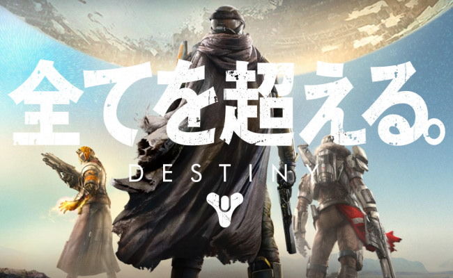 全てのゲームを超える『デスティニー2最終形態』、FF7リバースを超え2024年最も成功したゲームに！！