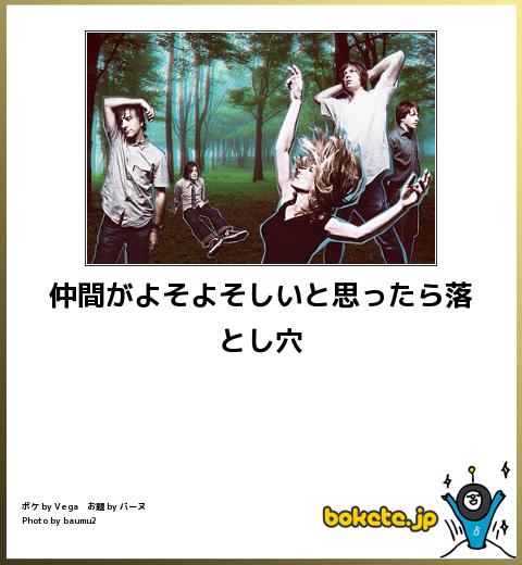 腹筋崩壊するほど笑える画像貼っていけ『うずら多め』