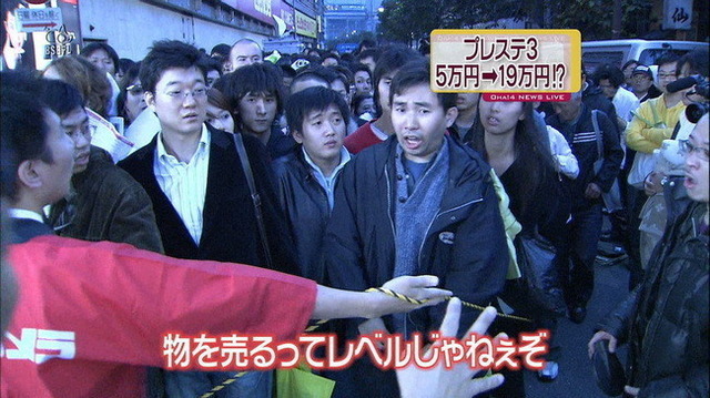 「物売るってレベルじゃねぇぞ！」JR貨物・車両部品の販売イベントで鉄ヲタたちが大暴れ　警察も出動しイベ中止になる事態に・・・