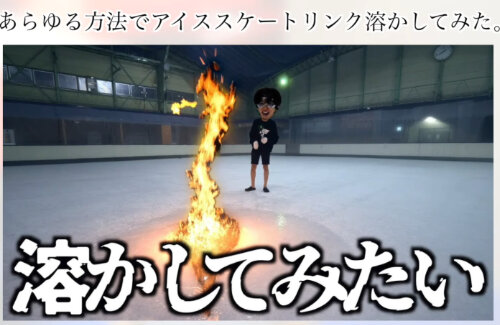 投稿動画の内容をリークされブチギレていたはじめしゃちょー、犯人がわかったと報告「本人もかなり反省してました」