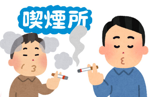 和田アキ子さん「堂々とタバコ吸える場所もっとあってもいい。だって売ってるんだから」