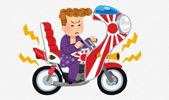 広島県で「ブオンブオンバリバリバリバリ」と、バイクの走行音がうるさすぎて110番通報が昨年比1.5倍に… 男子高生「大きな道は音を出してもいいかなって」