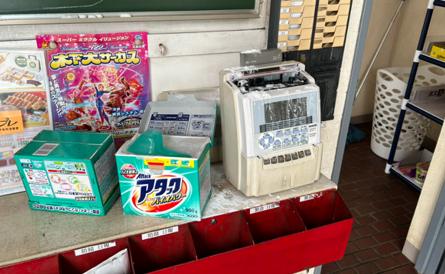 とある会社「洗剤まかれたりタイムカードに石入れられたり嫌がらせがヤバイ。犯人は会社の誰かか？防犯カメラ設置してみよ」 → 最悪の犯人が判明…