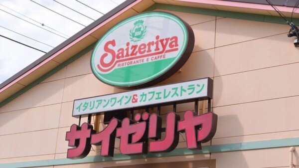 【ド正論】サイゼリヤ創業者、立派な自社ビルを建てたり、創業記念日を祝ったり、広告に金を出す企業を一刀両断！！　「そんなことするなら◯◯◯すべき」