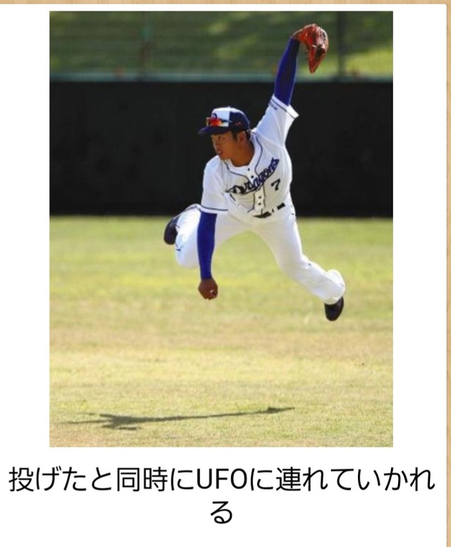 【朗報】めちゃくちゃ面白いボケてが発見される