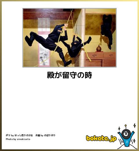 爆笑するほど笑った画像貼っていけ『巨神兵のようだった』