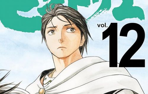 【ヤバい】漫画『ヒストリエ』作者さん、実質的なギブアップ宣言　どうすんだよこれ…