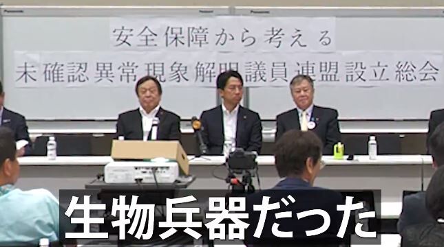 ““ホンモノ””こと立憲民主党・原口一博さんから陰謀論を語られた小泉進次郎さんの反応が哀れすぎるｗｗｗｗｗｗｗｗｗ
