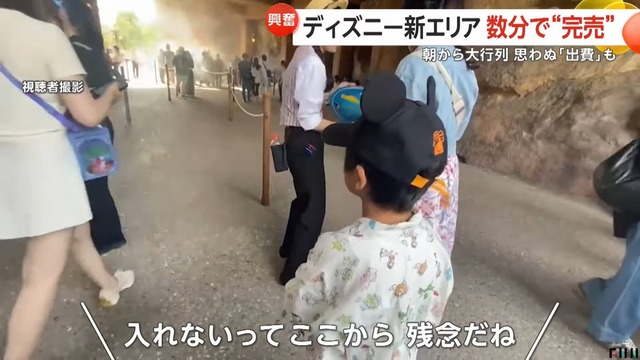 「ディズニー下調べしないのが悪い！」 ←はっきり言って異常じゃないかと物議に「Dオタでも思う」「下調べの度合いがまじで近年半端ない」