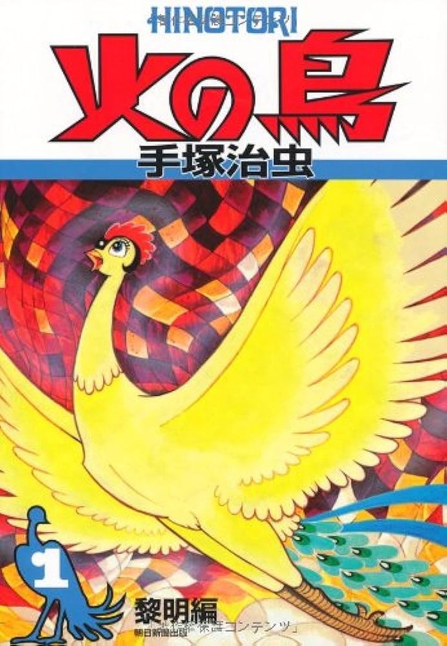 漫画の歴史とか抜きにして「人類史上最も完成度の高い漫画」ってなんだと思う？