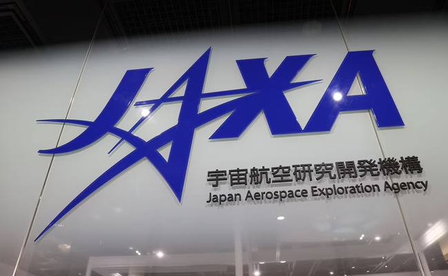 JAXA、複数回サイバー攻撃を受けガチで最悪の事態に・・・