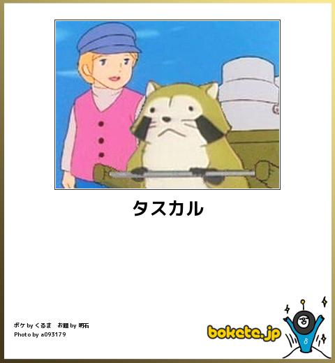爆笑するほど笑った画像貼っていけ『SNSの闇』