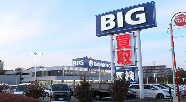 ビッグモーターの除草剤問題が遂に警察沙汰に。店前に警察の意味深な看板がｗｗｗｗｗ