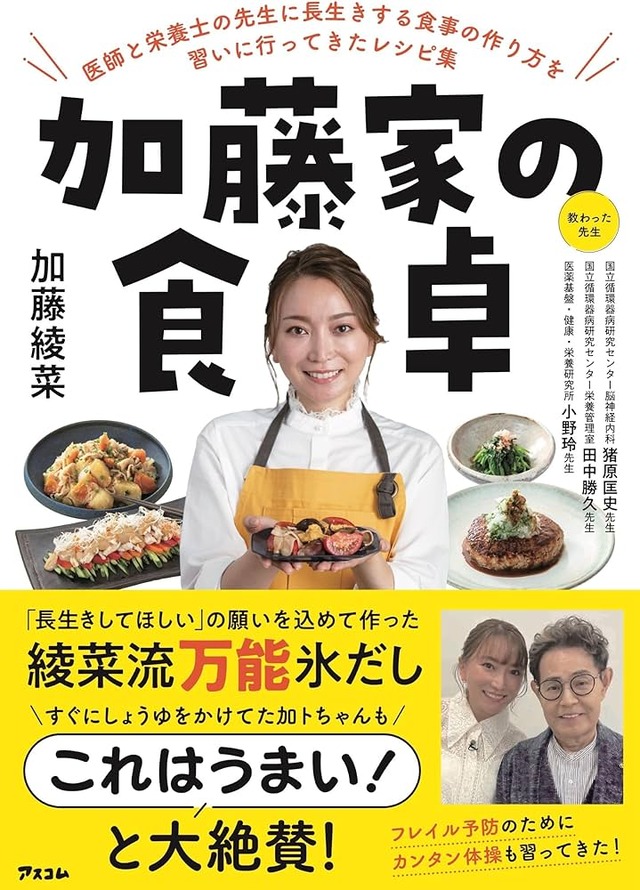 【衝撃】ガチで「当時叩かれてたけど実は正しかった人物」って誰？