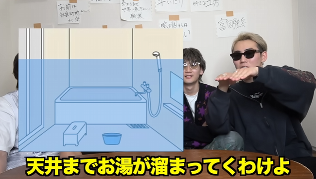 ユーチューバー「お風呂場にお湯を貯めまくったら天井まで届くんかな？やってみようぜｗ」 → ヤバイことになるｗｗｗｗｗｗ