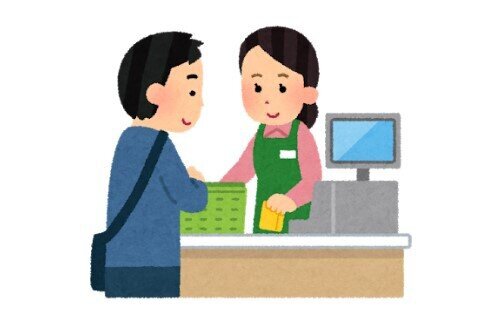 X民「一般的な大学生は103万円超えないようにバイトするんだろうけど、20年前の大学生の103万円と今の103万円じゃ手に入るものが全然違う」