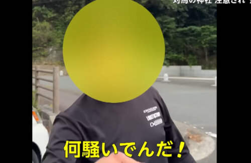 対馬の神社、韓国人を永久出禁！禁煙なのに喫煙＆ポイ捨て、注意すると逆ギレ、境内で大便する人も「韓国人だけが迷惑行為を行っている」
