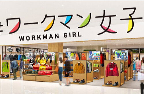 【迷走】ワークマン商品を女性向けにした『ワークマン女子』、初の男性向け商品導入へ！