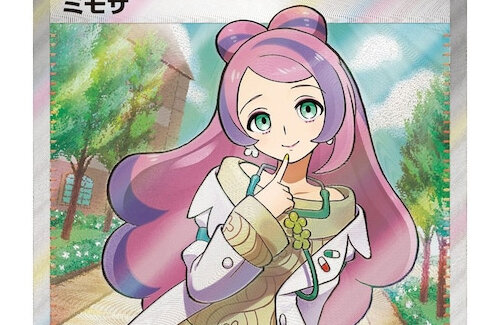 【転売ヤー爆死】ポケカ暴落のヤバさが一発で分る画像がこちらｗｗｗｗｗ
