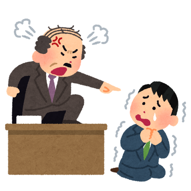 同じ事をしても怒られる人、怒られない人の違いって何？