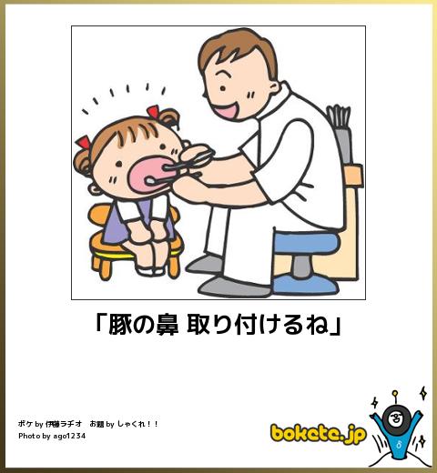 爆笑するほど笑った画像貼っていけ『サラダじゃない。残飯だ。』
