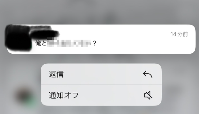 「中学のときからの友達からとんでもないお誘いきて困惑してる」ﾊﾟｼｬｯ → 全ての思考が停止してしまうｗｗｗｗｗ